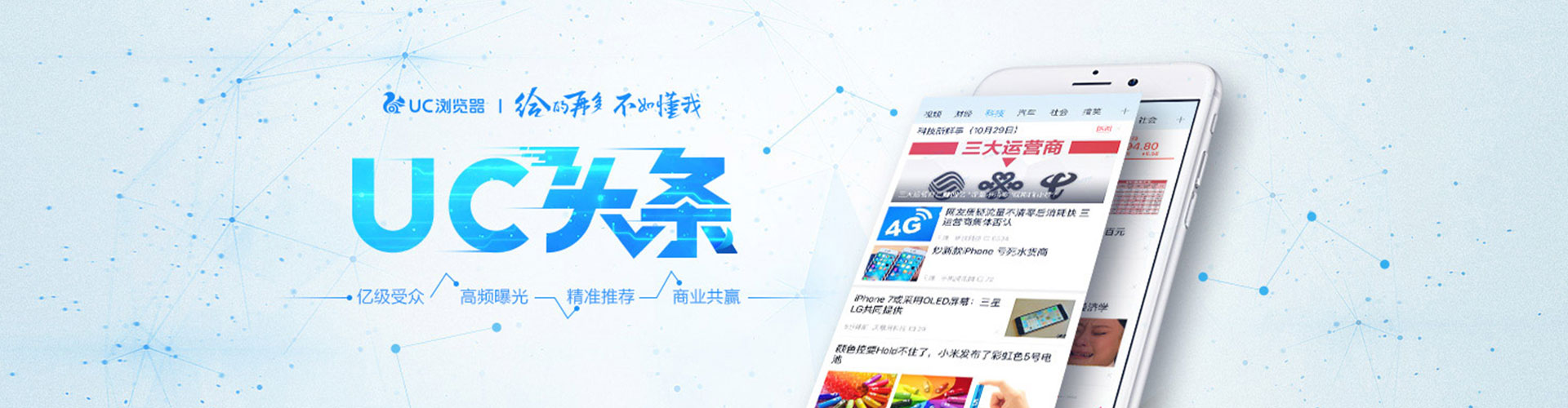 渠县小红书信息流